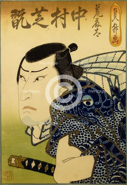 Nakamura Shikan IV as the Fishmonger Aratota, 1841. Creator: Hasegawa Sadamasu.