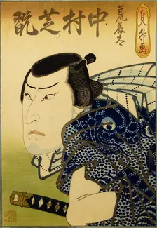 Nakamura Shikan IV as the Fishmonger Aratota, 1841. Creator: Hasegawa Sadamasu