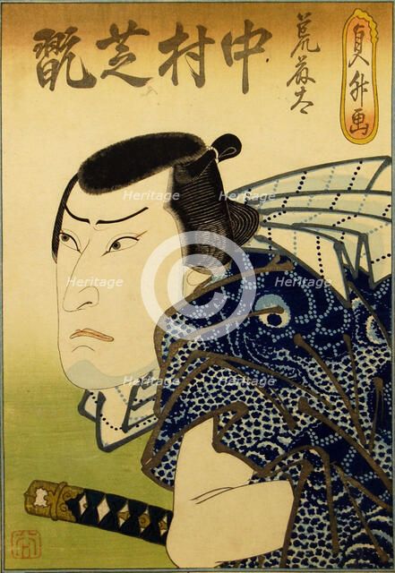 Nakamura Shikan IV as the Fishmonger Aratota, 1841. Creator: Hasegawa Sadamasu.