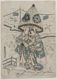 Nakamura Tomijuro and Nakamura Shichisaburo II as the Lovers Agemaki and Sukeroku, 1753. Creator: Torii Kiyonobu II (Japanese, 1706-1763)