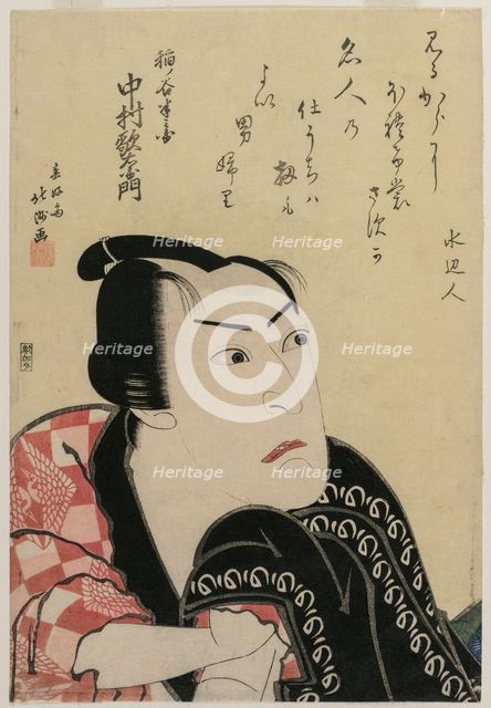 Nakamura Utaemon as Inanoya Hanbei, c. 1822. Creator: Hokushu Shunkosai (Japanese).