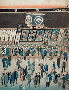 Nakamuraza Kabuki Theatre (image 2 of 3), 1854. Creator: Ando Hiroshige