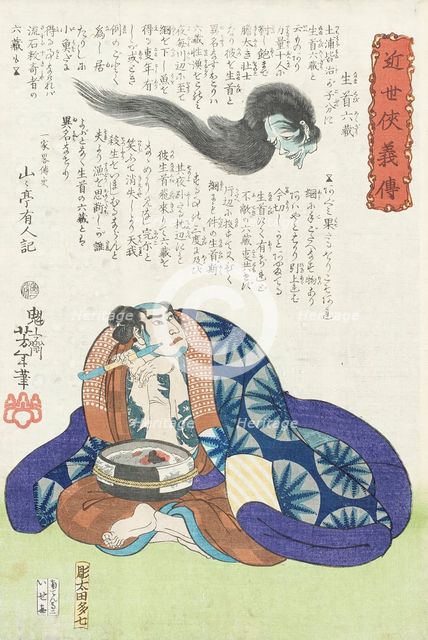 Namakubi Rokuzo Watching a Head Fly through the Air, 1866. Creator: Tsukioka Yoshitoshi.