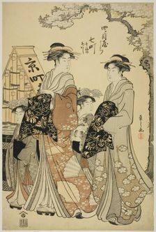 Nanamachi of the Yotsumeya with Attendants Sumano and Akashi, c. 1787. Creator: Hosoda Eishi