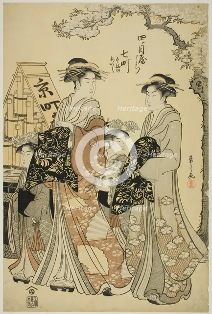 Nanamachi of the Yotsumeya with Attendants Sumano and Akashi, c. 1787. Creator: Hosoda Eishi.