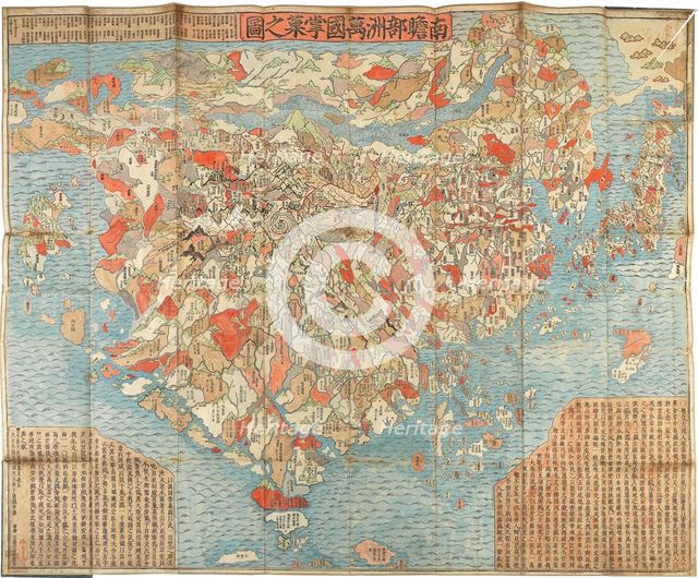 Nansenbushu Bankoku Shoka No Zu (First Japanese Buddhist Map of the World), 1710. Creator: Zuda Rokashi Hotan (1654-1728).