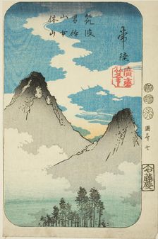 Nantai and Nyotai Peaks of Mount Tsukuba in Hitachi Province (Hitachi, Tsukuba Nantaisan N..., 1852. Creator: Ando Hiroshige