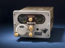 Narco VHT-2 Superhomer VOR Receiver/Indicator, 1950s. Creator: Narco Avionics