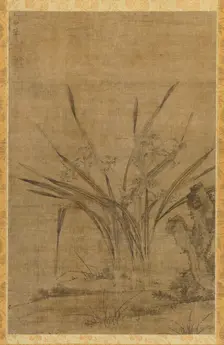 Narcissus and Rocks, 1368-1644. Creator: Lu Tianru (Chinese, first half of 1400s)