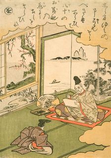 Narihira Kneeling before Prince Koretaka, c1766. Creator: Shunsho