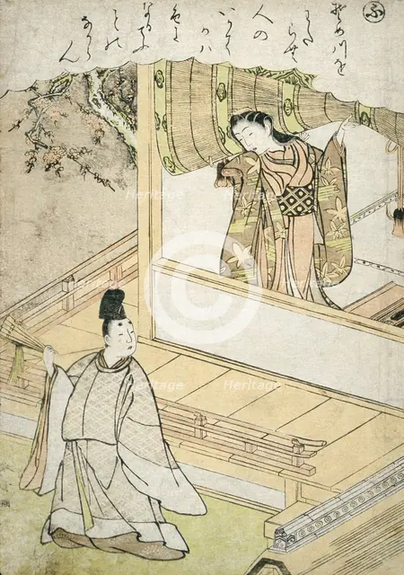 Narihira's Servant Delivering a Letter to Takako, c1766. Creator: Shunsho.