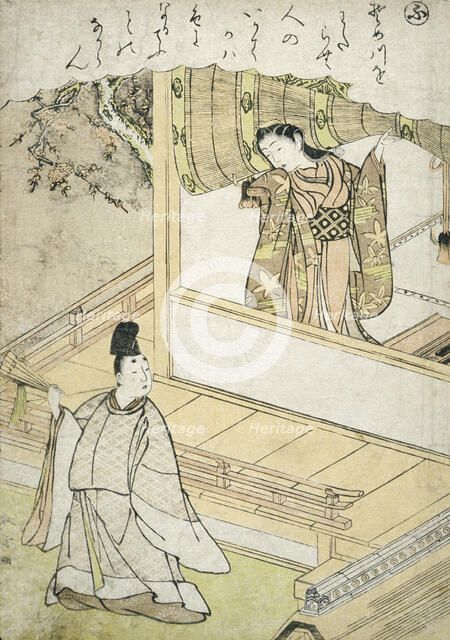Narihira's Servant Delivering a Letter to Takako, c1766. Creator: Shunsho.