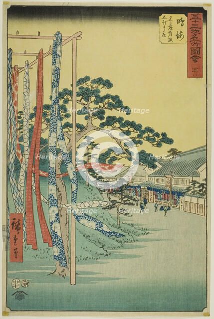 Narumi: Shop wth Famous Arimatsu Tie-dyed Cloth (Narumi, meisan Arimatsu shibori mise), fr..., 1855. Creator: Ando Hiroshige.