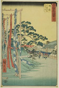 Narumi: Shop wth Famous Arimatsu Tie-dyed Cloth (Narumi, meisan Arimatsu shibori mise), fr..., 1855. Creator: Ando Hiroshige