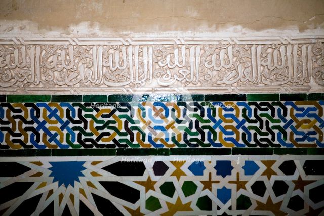 Nasrid Palaces, Alhambra, Granada, Spain, 2007. Creator: Samuel Magal.