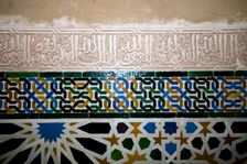 Nasrid Palaces, Alhambra, Granada, Spain, 2007. Creator: Samuel Magal