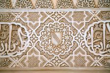 Nasrid Palaces, Alhambra, Granada, Spain, 2007. Creator: Samuel Magal