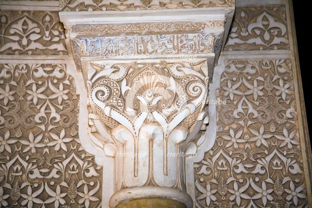 Nasrid Palaces, Alhambra, Granada, Spain, 2007. Creator: Samuel Magal.