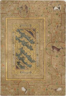 Nasta'liq Calligraphy, First Half of 16th cen.. Creator: Mir Ali Haravi (Heravi) (active first Half of 16th cen.)