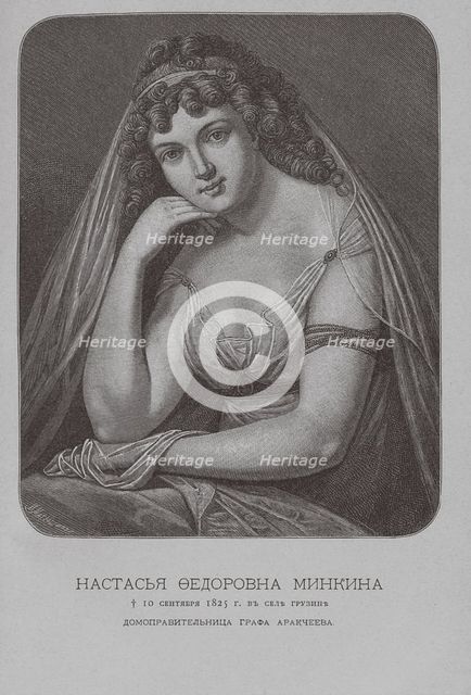 Nastasia Fyodorovna Minkina, Count Arakcheev's housekeeper and mistress. Artist: Borel, Pyotr Fyodorovich (1829-1898)