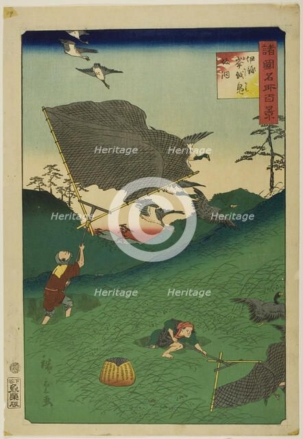 Netting Wild Geese on the Hill at Okoshi, Iyo Province (Iyo Okoshi kamo saka ami) from the..., 1861. Creator: Utagawa Hiroshige II.