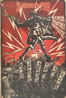 Nevember 7, 1918, 1918. Creator: Zeiler, G.F. (active 1918)