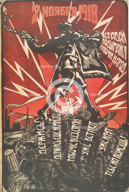 Nevember 7, 1918, 1918. Creator: Zeiler, G.F. (active 1918).