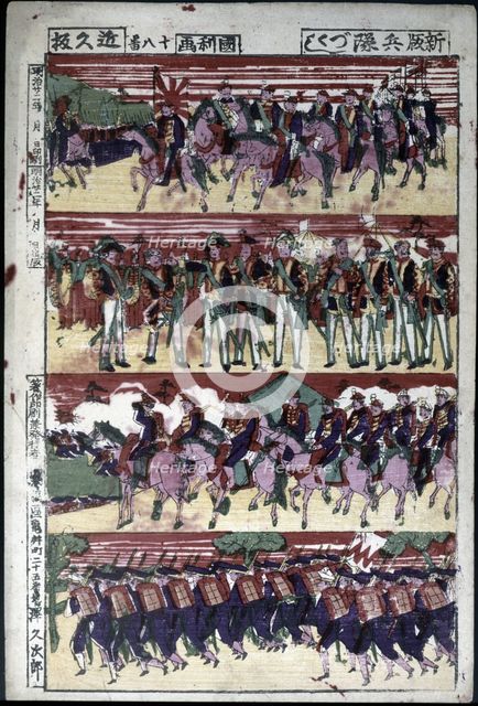 New version of all the soldiers of the Japanese army, 1889. Creator: Kunitoshi.