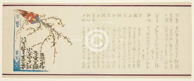 New Year Gift, 1863. Creator: Kamata Gensen.