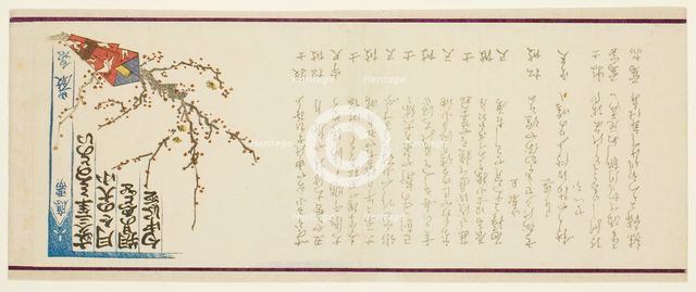 New Year Gift, 1863. Creator: Kamata Gensen.