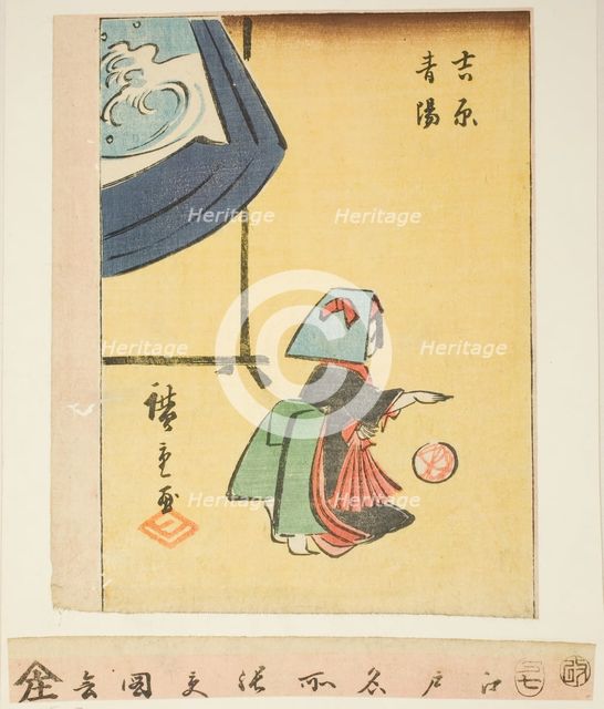 New Year in Yoshiwara (Yoshiwara seiyo), section of a sheet from the series "Cutout Pictur..., 1857. Creator: Ando Hiroshige.