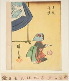 New Year in Yoshiwara (Yoshiwara seiyo), section of a sheet from the series "Cutout Pictur..., 1857. Creator: Ando Hiroshige
