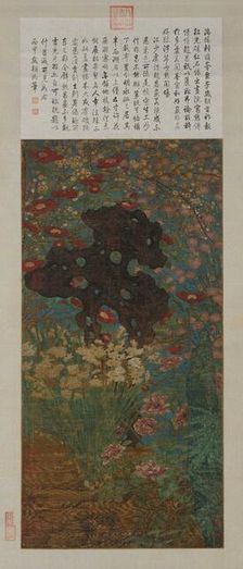 New Year picture, 10th-11th century. Creator: Zhao Chang (active End of the 10th-Early 11th cen.)