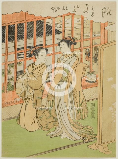 New Year's Day, from the series "Fashionable Three Beginnings (Furyu mittsu no..., c. 1770/72. Creator: Isoda Koryusai.