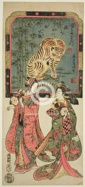 New Year's entertainers before standing screen of tiger, 18th century. Creator: Torii Kiyomitsu.