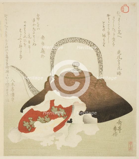 New Year's Sake, c. 1810/20 (Meiji Facsimilie). Creator: Gakutei.