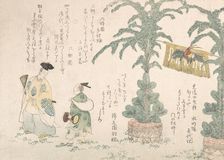 New Year's Decoration of Pine Trees and Manzai Dancers, 19th century., 19th century. Creator: Shinsai