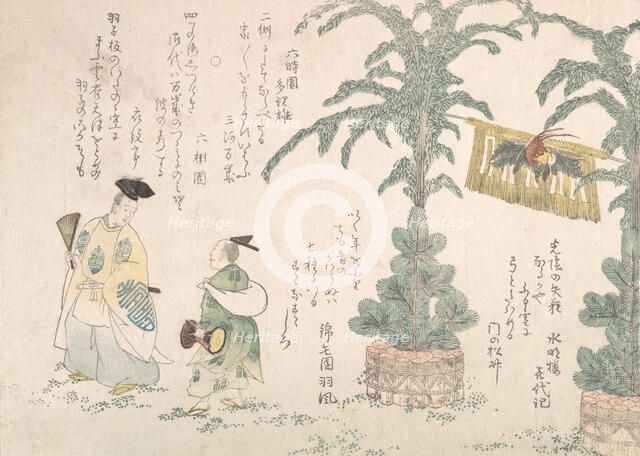 New Year's Decoration of Pine Trees and Manzai Dancers, 19th century., 19th century. Creator: Shinsai.