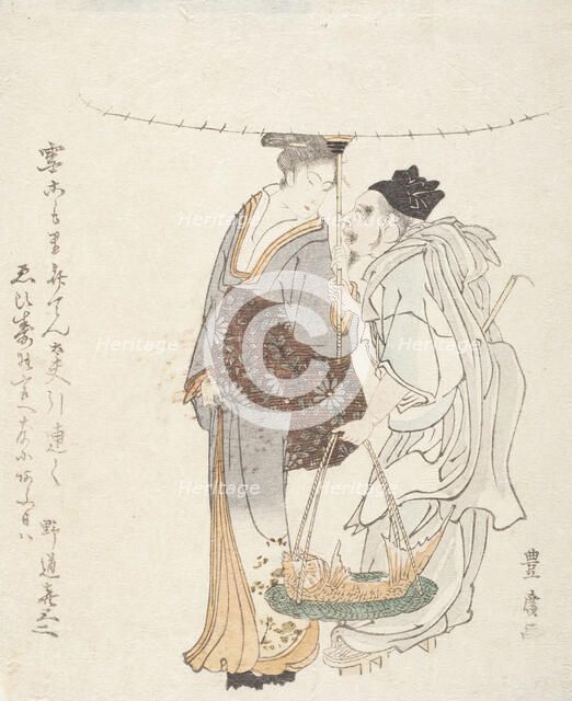 New Years Gift (image 3 of 3), Late 18th-early 19th century. Creator: Utagawa Toyohiro.