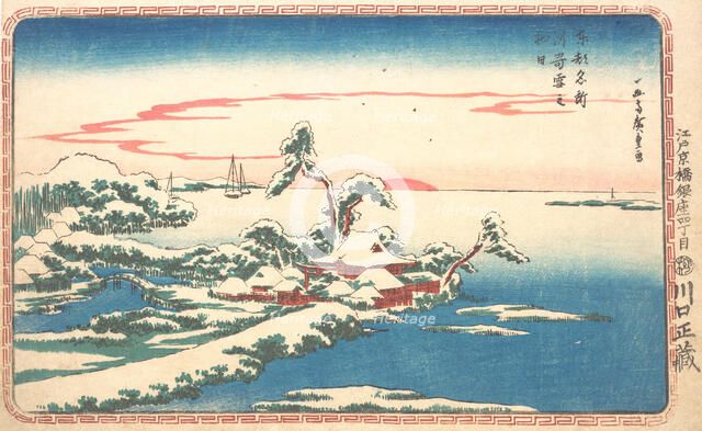 New Year's Sunrise after Snow at Susaki, ca. 1831., ca. 1831. Creator: Ando Hiroshige.