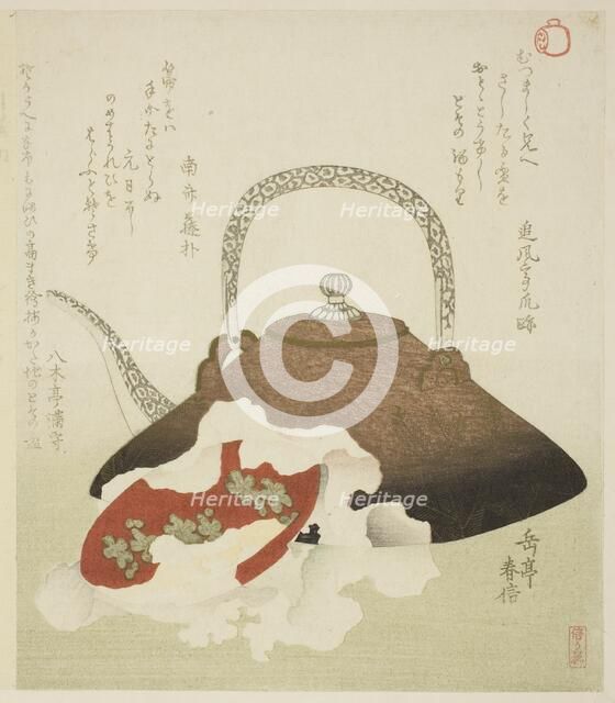 New Year's Sake, c. 1810/20 (Meiji Facsimilie). Creator: Gakutei.