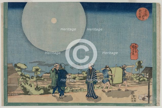 New Yoshiwara (Shin Yoshiwara), from the series Famous Places in the Eastern Capital, early 1830s. Creator: Utagawa Kuniyoshi (Japanese, 1797-1861).