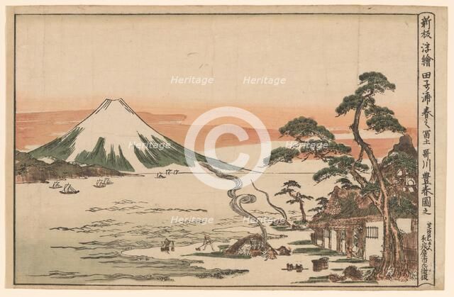 Newly Published Perspective Picture of Mount Fuji in Spring from Tagonoura (Shinpan...c. 1772/89. Creator: Utagawa Toyoharu.