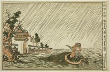 Newly Published Perspective Picture of the Gate of the Palace of the Dragon King..., c. 1772/89. Creator: Utagawa Toyoharu