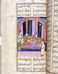 Nezami, Persian poet, recounting the story of Alexander the Great, 12th century (18th century)