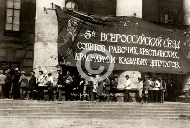 Near the Bolshoi Theatre (The Fifth All-Russian Congress of Soviets of Worker's, Soldier's..., 1918. Creator: Steinberg, Yakov Vladimirovich (1882-1942).
