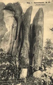Neighborhoods of the city of Krasnoyarsk. Feather pillars, 1904. Creator: Unknown