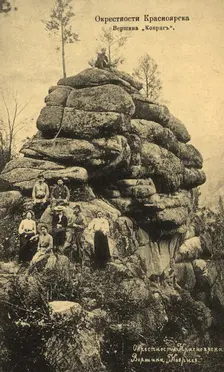 Neighborhoods of Krasnoyarsk. Peak "Kovrig", 1904-1917. Creator: Unknown