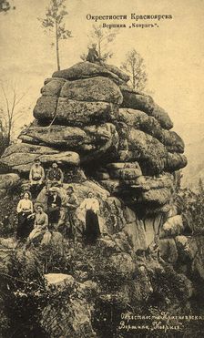 Neighborhoods of Krasnoyarsk. Peak "Kovrig", 1904-1917. Creator: Unknown