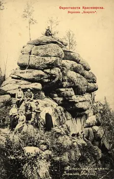 Neighborhoods of Krasnoyarsk. Peak "Kovrig", 1903. Creator: Unknown